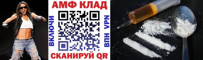 АМФЕТАМИН Premium Бабушкин