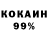 Амфетамин 97% mdmarko