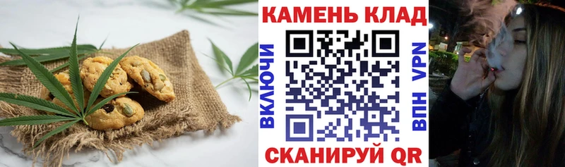 что такое наркотик  Бабушкин  Canna-Cookies марихуана 