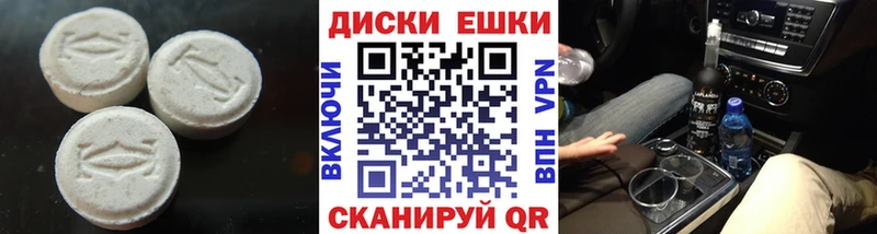 площадка состав Бабушкин Ecstasy 250 мг купить цена