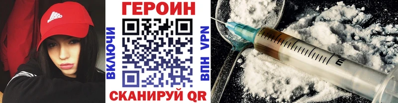 Героин афганец  купить  сайты  Бабушкин 