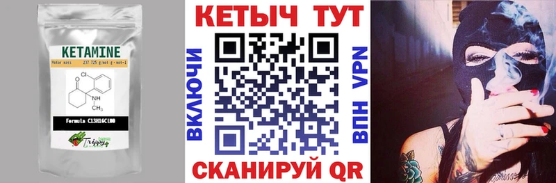 магазин продажи наркотиков  Бабушкин  Кетамин VHQ 