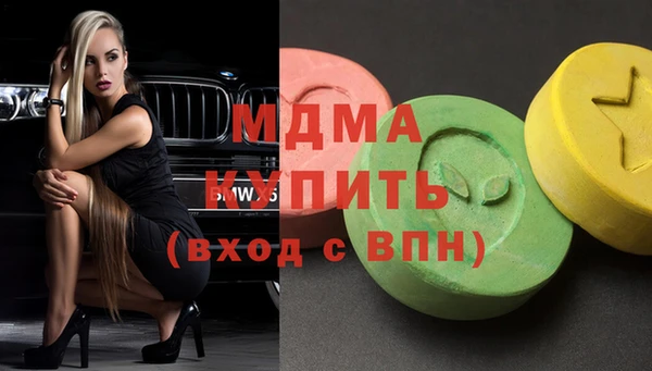 бутик Надым