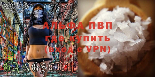 мескалин Наволоки