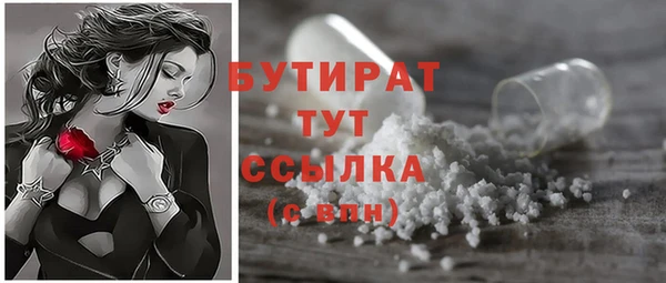 бутик Надым