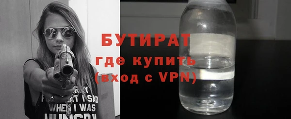 дурь Аркадак
