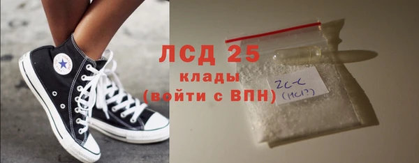 мескалин Наволоки