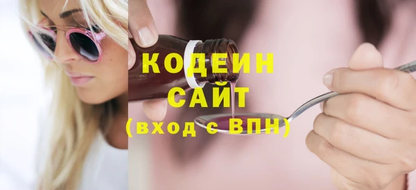 мескалин Наволоки
