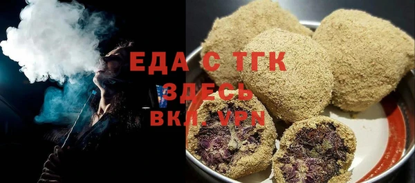бутик Надым