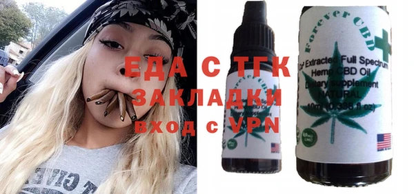 СК Армянск