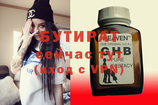 дурь Аркадак
