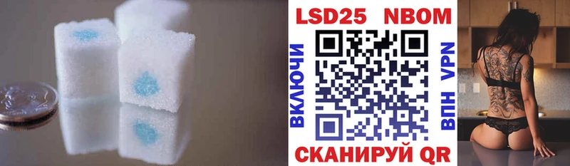 omg зеркало Бабушкин LSD-25 экстази кислота
