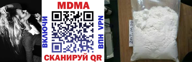 продажа наркотиков  Бабушкин  MDMA молли 