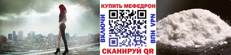мега tor Бабушкин Меф кристаллы