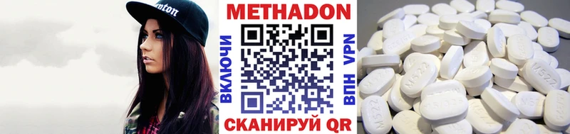 Метадон белоснежный  Бабушкин 