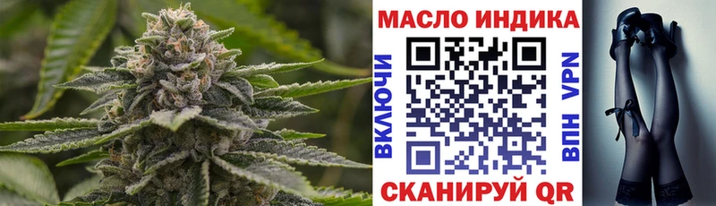 Дистиллят ТГК жижа  где продают наркотики  Бабушкин 